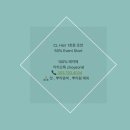 CL헤어 이미지