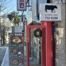 수미로14번길 | 망미동 맛집 점심특선이 맛있어서 저절로 따봉날린 소담한우
