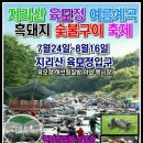 육모정찜질방 이미지