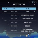 경주슈퍼