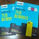 나눔전산 이미지