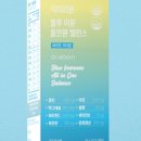 블루닥터 이미지