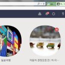 카카오PC 이미지