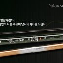 낚시플랙스 네이버블로그