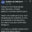 9월 5일 강원도 전방 부대서 총기사고 이미지