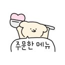 피자쏭강서점 이미지