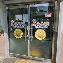 전주늘사랑요양병원 이미지