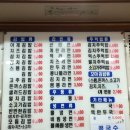 김밥House