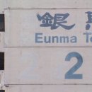 은마서비스 이미지