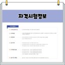 독서논술지도사3급 이미지