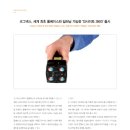 비전인사이트(주) 이미지
