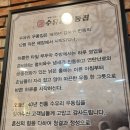 수유리우동집 하남시청점 이미지
