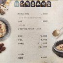 한약먹은추어탕 이미지