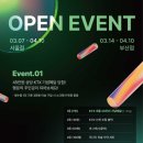 ㈜에스알코리아 이미지