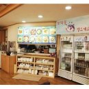 모닥불식당 이미지