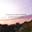 이에스 (es) 이미지