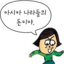 돈이야기 이미지