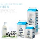 잘될목장 이미지