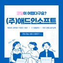 기초코딩교실 이미지