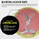 유성건설기계