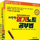 파란에듀 이미지