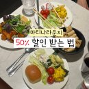 일본 출국세 3배 인상 🚨 7월 8월 후쿠오카 여행 날씨 가성비 마이리얼트립 할인쿠폰