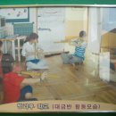 구송초등학교 이미지