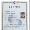 혜성행정사무소 이미지