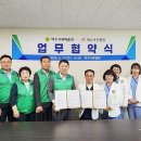 여수가온병원 뉴스1