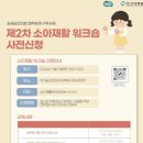 경기도의료원 안성병원 이미지