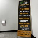 제이에이치 PT 이미지