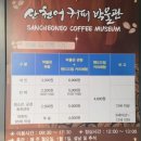 화천시티투어(백암산케이블카) 이미지