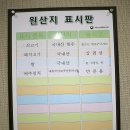 승달가든 이미지