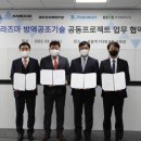 푸른정보시스템(주)