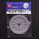 파트너 쇼핑하우