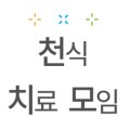 양대원내과의원 이미지