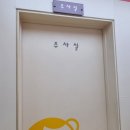 아이러브소아청소년과의원 이미지