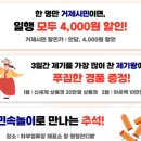 거제케이블카주식회사 이미지