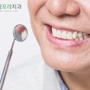 곤지암포레치과의원 이미지