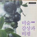 미진사 이미지