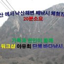 여기가명당 이미지