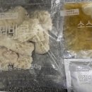 꼼꼼키친 이미지