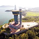 고흥종합관광안내소 이미지