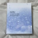 솔브 - 마포구 토정로 34 | 솔브 더블 세럼 쿨링 모델링팩 내돈내산 사용 후기