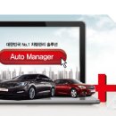 경진카써비스 이미지