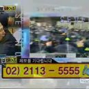 '임성훈의 세븐데이즈' 남한산초등학교 방송 이미지