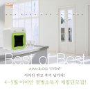 아이안 이미지