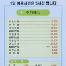 북한산흑염소 이미지