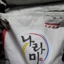 광명양곡