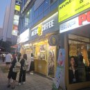 컴포즈커피위례호반점